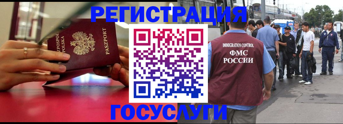 прописка поиск в Дегтярске