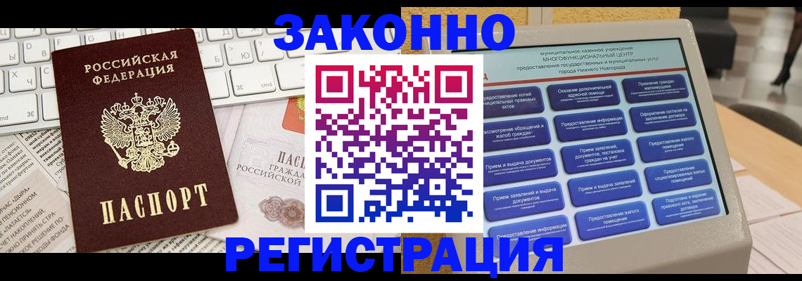регистрация для школы в Дегтярске